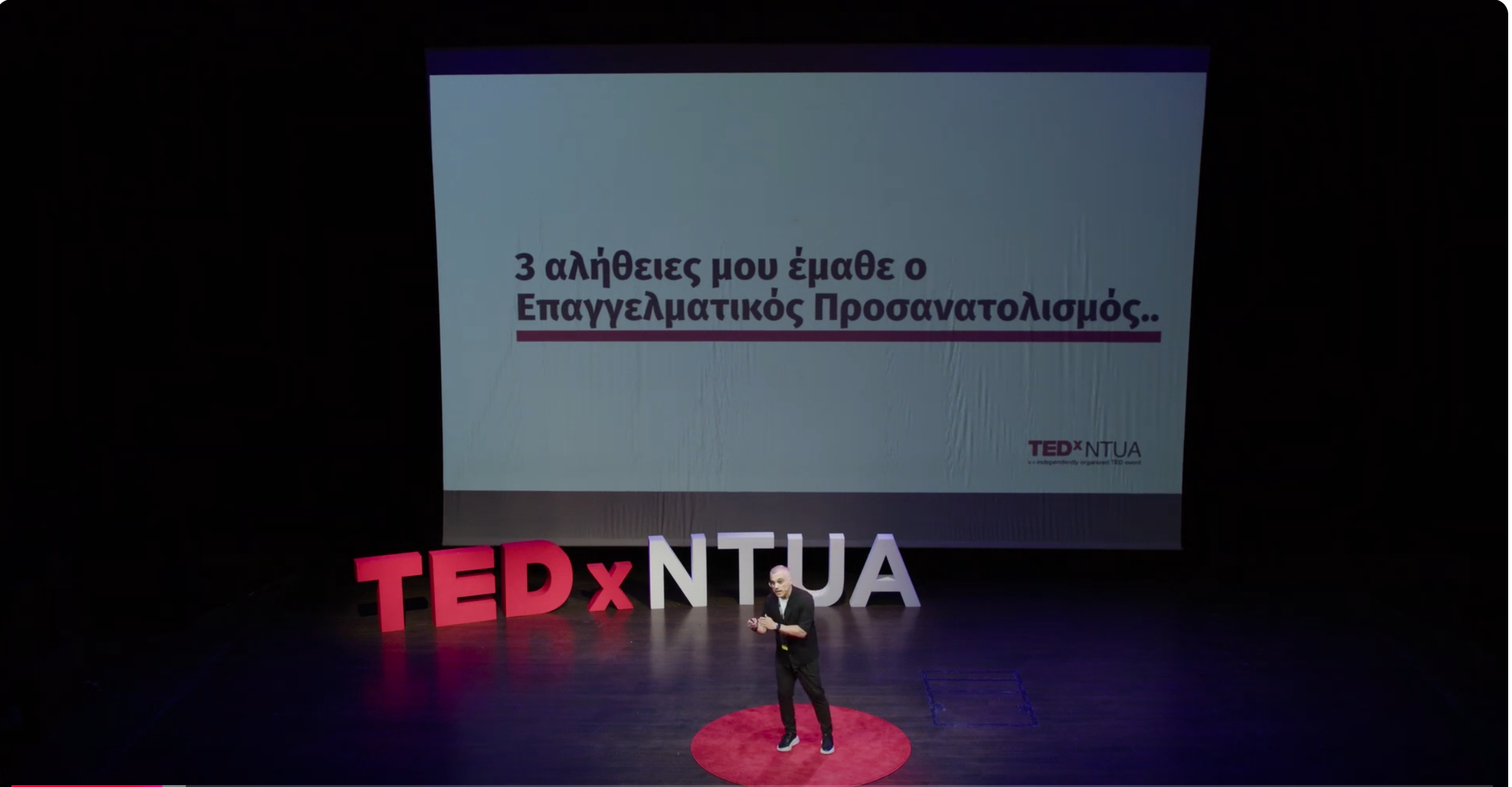 Στιγμιότυπο οθόνης 2024 11 21, 2.42.03 μμ